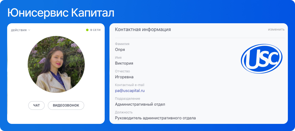 Сократили время закрытия вакансии  на 40%, сэкономили 789 000 ₽ за год