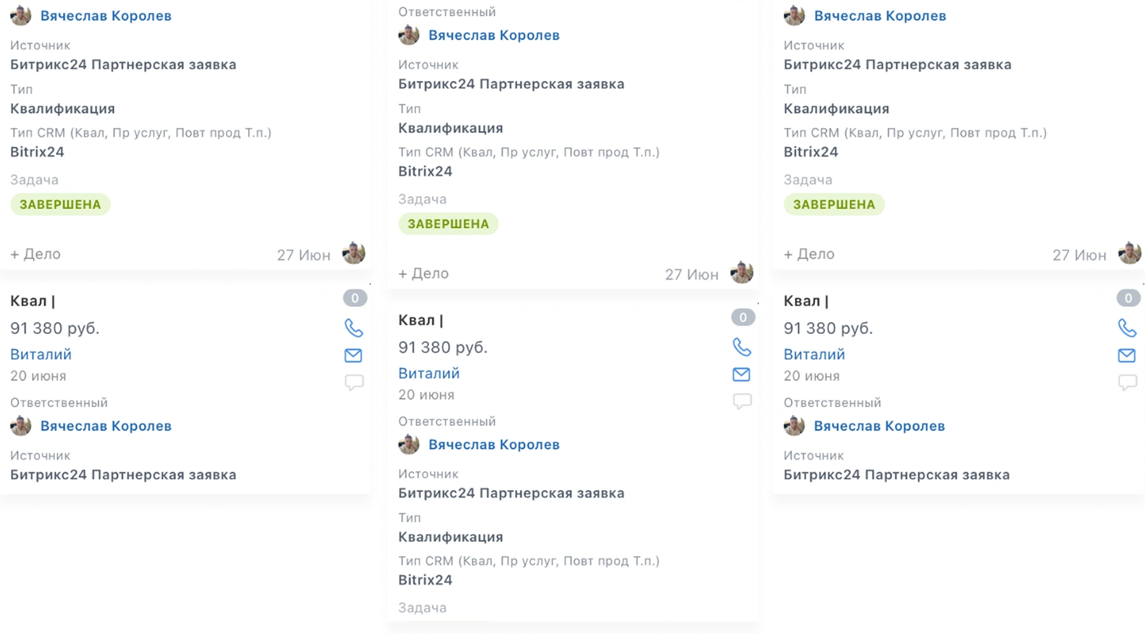 100% рабочая система