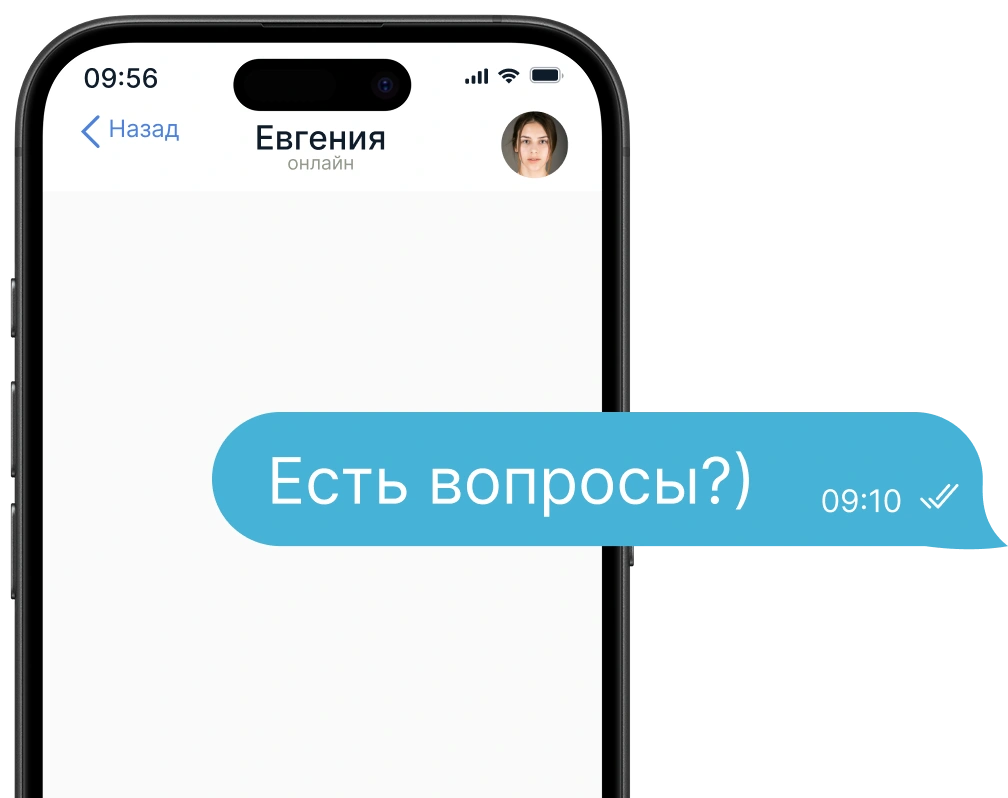 Бесплатная поддержка в течение 30 дней