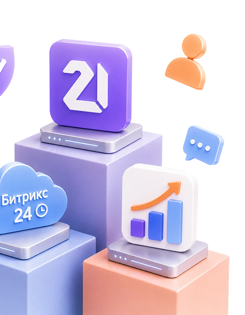 Облачная лицензия Битрикс24